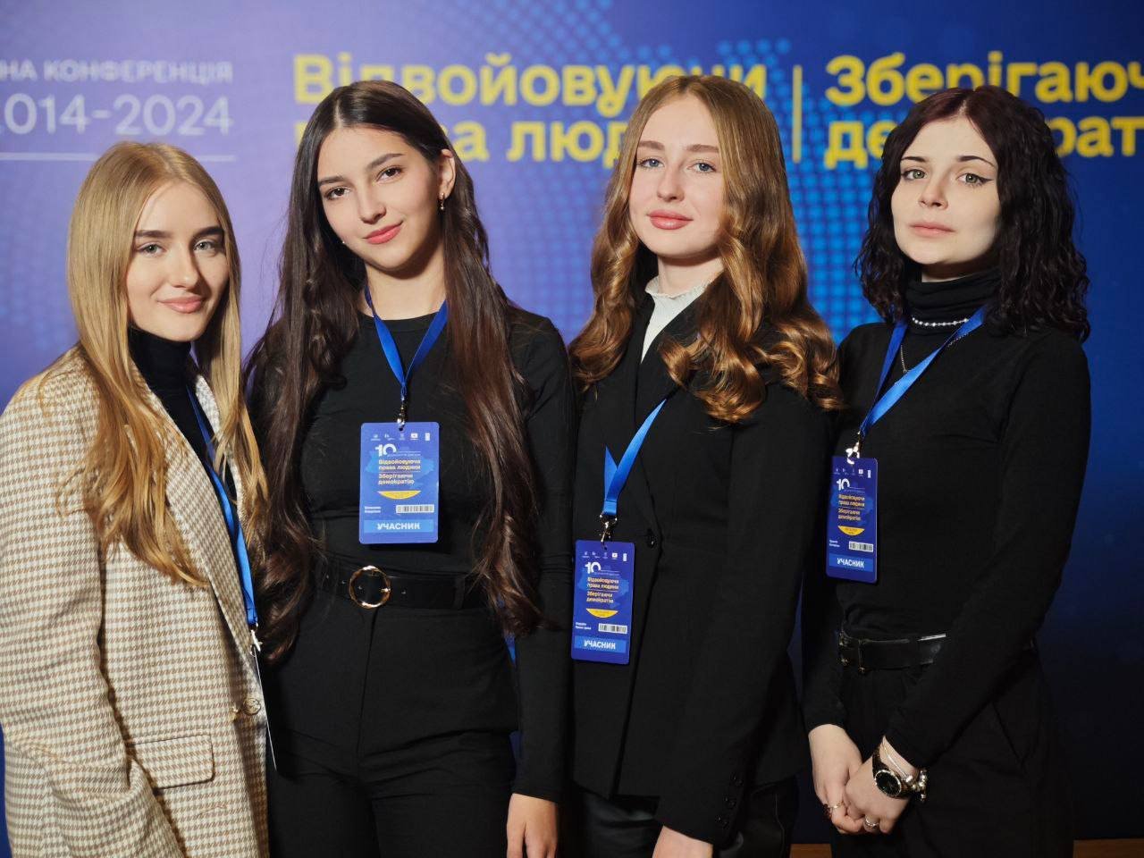 Участь у Міжнародній правозахисній конференції «Десятиліття 2014-2024. Відвойовуючи права людини. Зберігаючи демократію»