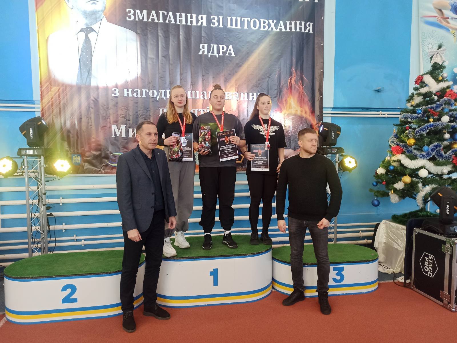 Студенти ЗУНУ вибороли призові місця на Всеукраїнських змаганнях зі штовхання ядра