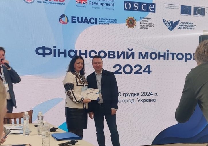 Науковці ЗУНУ взяли участь у форумі «Фінансовий моніторинг - 2024»
