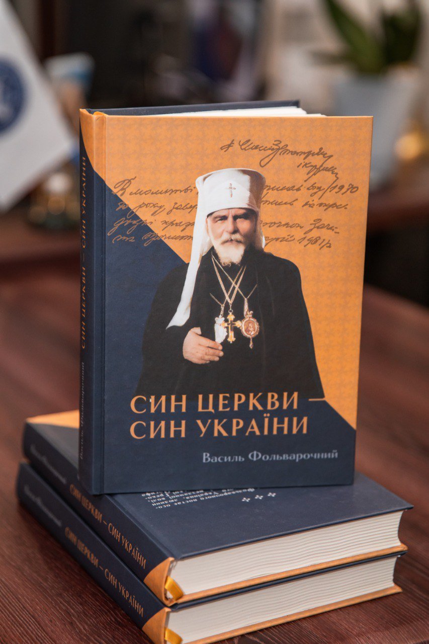 Михайло Апостол подарував студентам класичного університету Тернополя книгу Василя Фольварочного «Син церкви – син України»