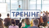 Відбудеться методичний тренінг на тему «Методика удосконалення (оновлення) освітніх програм, навчальних планів, робочих програм освітніх компонентів (дисциплін вибіркового циклу)»