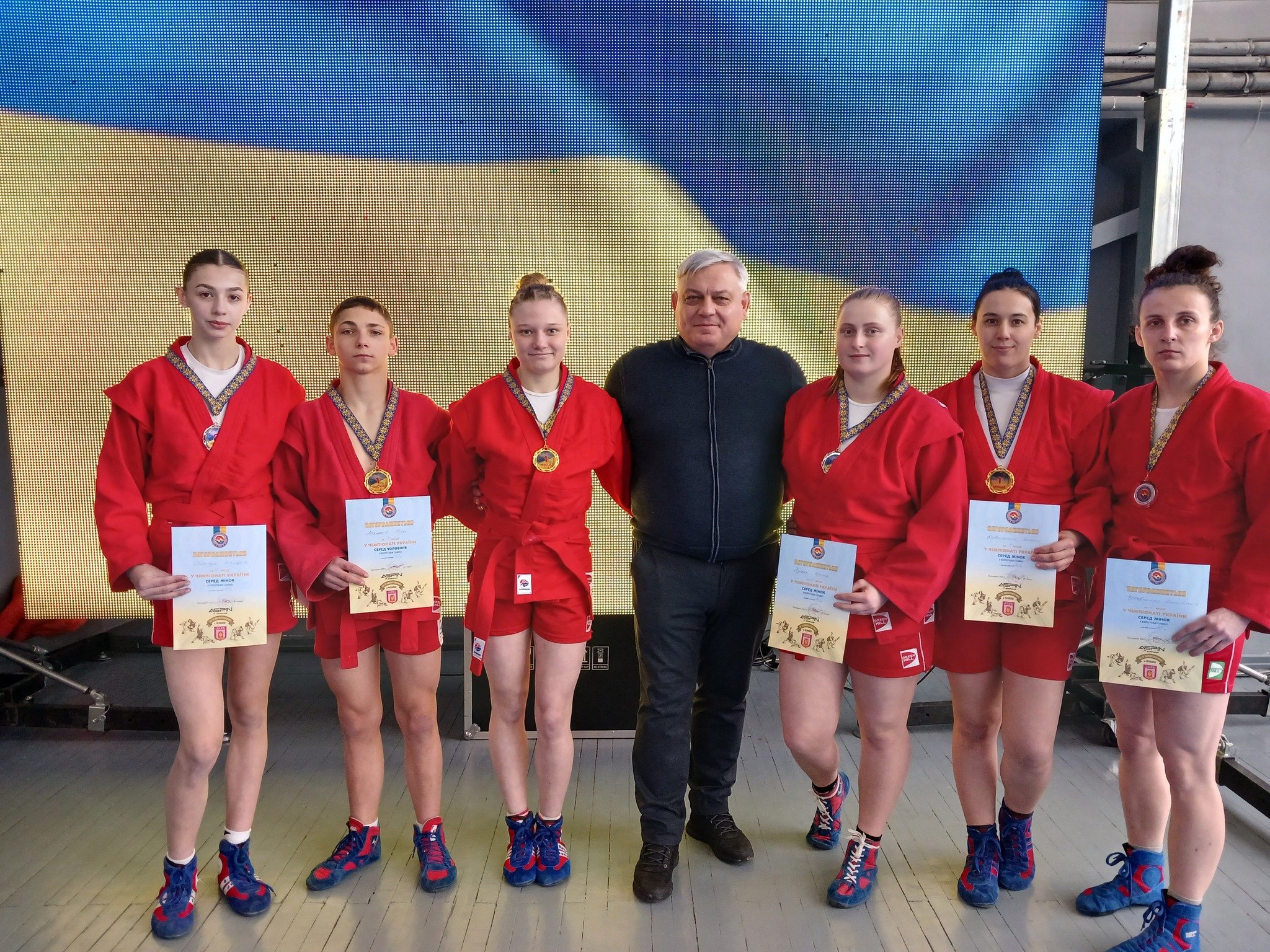 Чемпіонат зі спортивного самбо