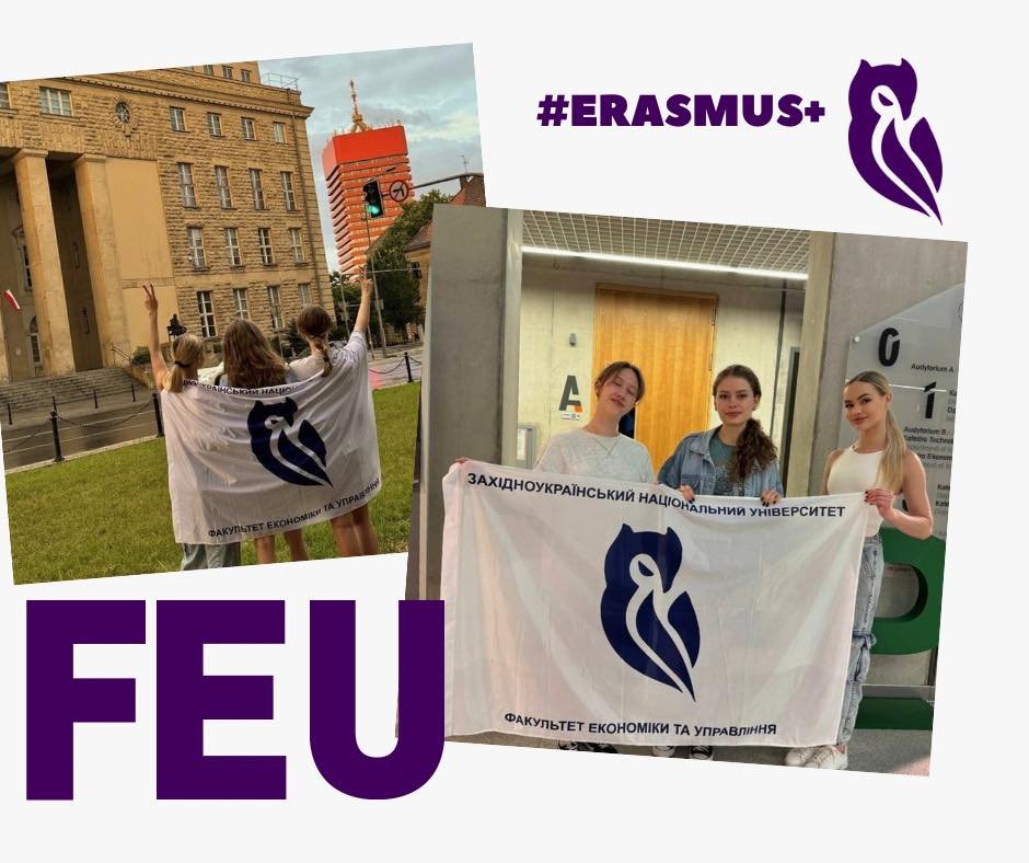 Студентки взяли участь у програмі обміну у межах Erasmus+