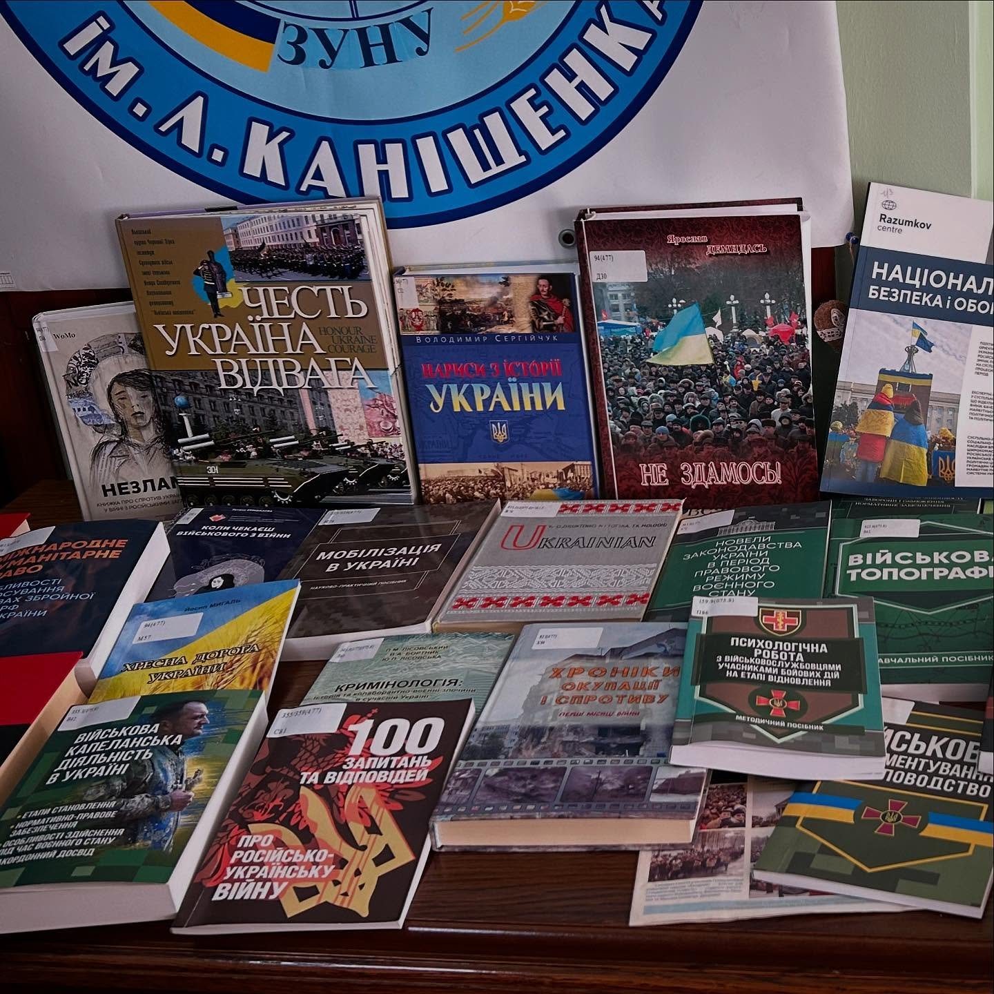 Виховна година «Моя Україна війною втомлена, але незламна і нескорена…»