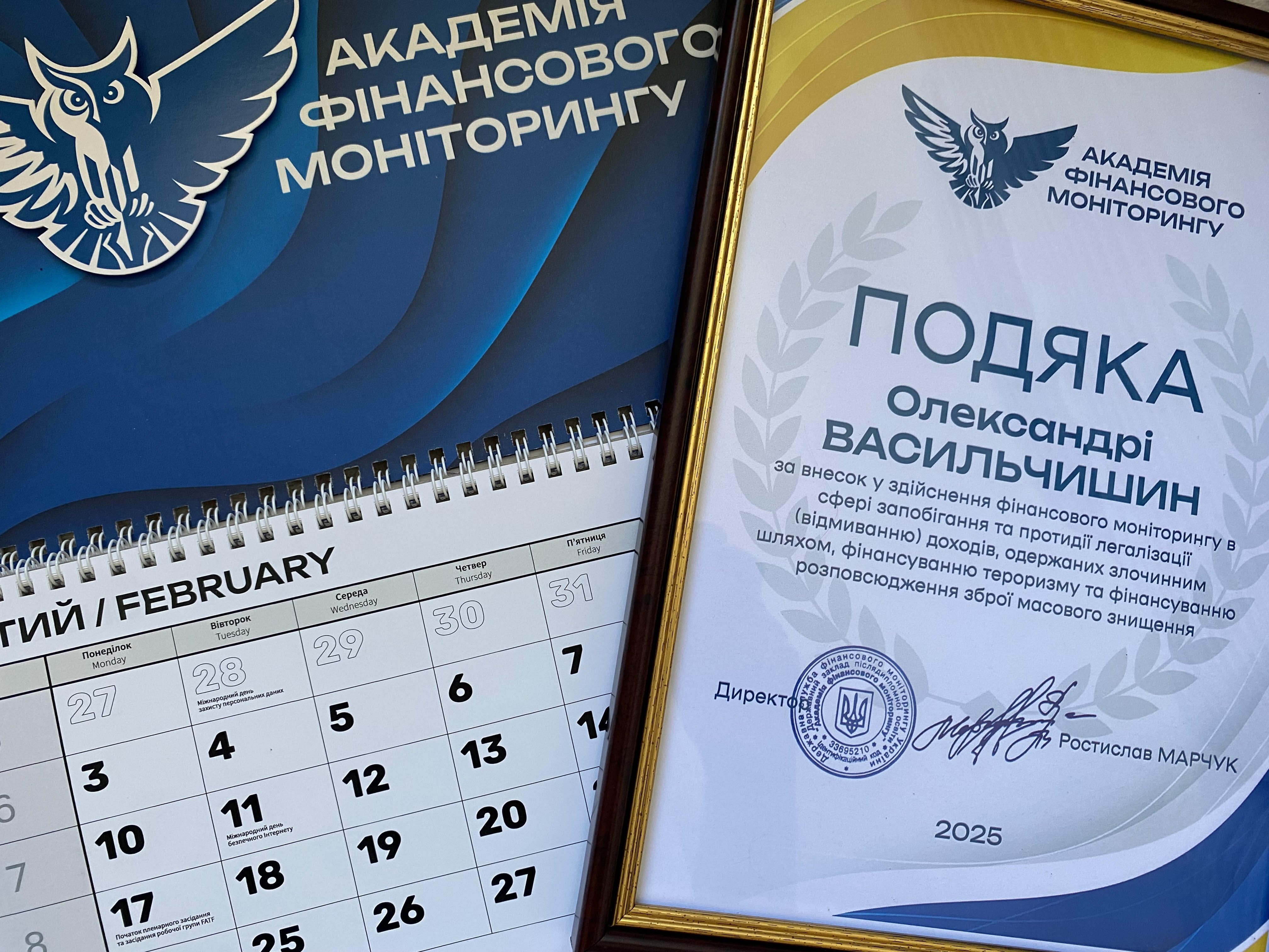 ЗУНУ взяв участь у нетворкінгу для AML-фахівців