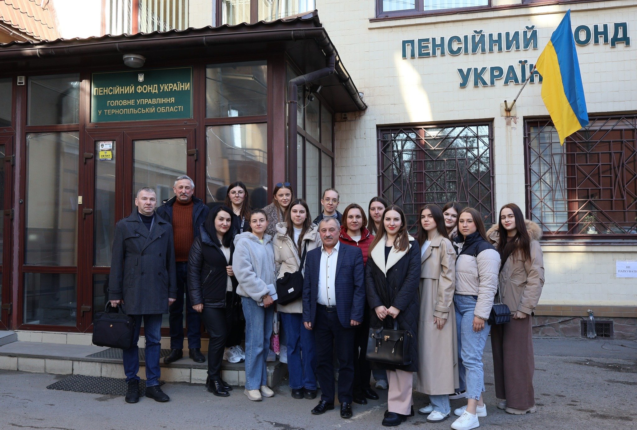 Бінарна лекція «Пенсійне забезпечення населення в Україні: практичні аспекти реалізації»