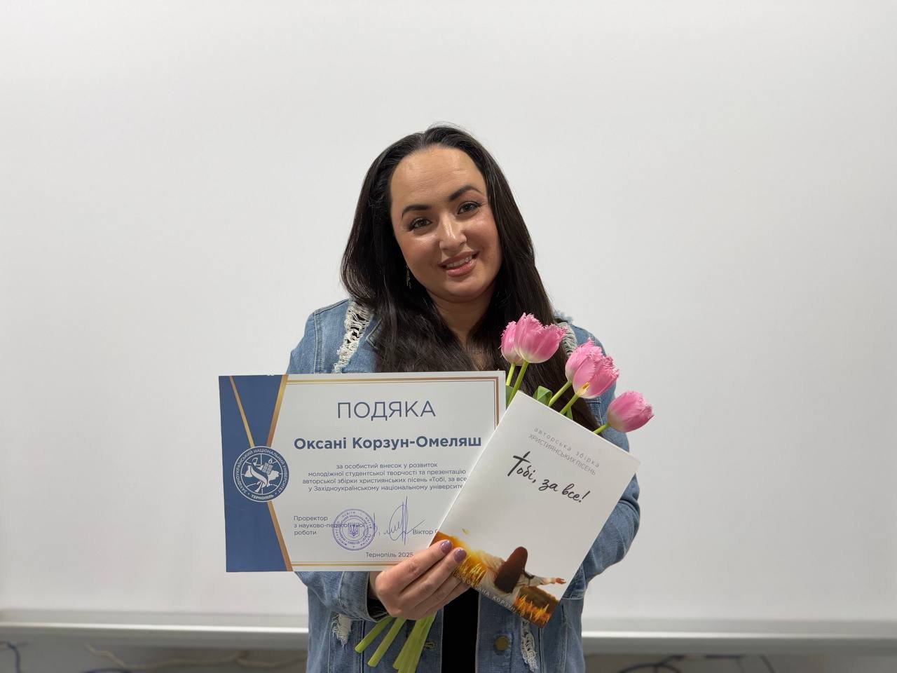 У ЗУНУ відбулась презентація збірки християнських пісень «Тобі, за все!»