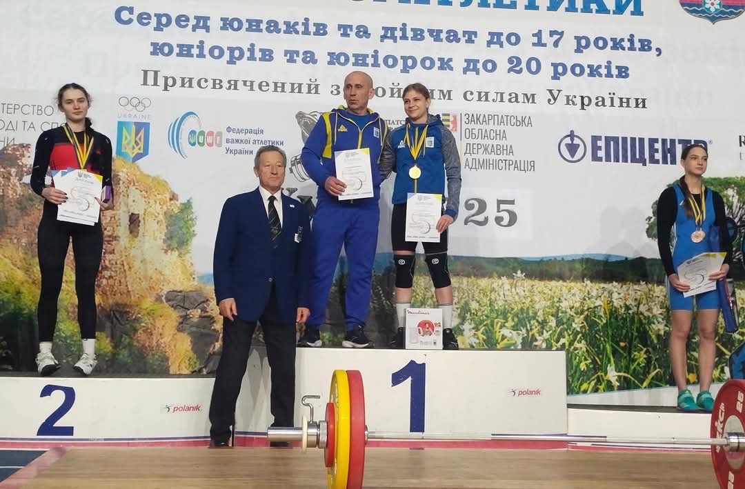 Чемпіонат України з важкої атлетики