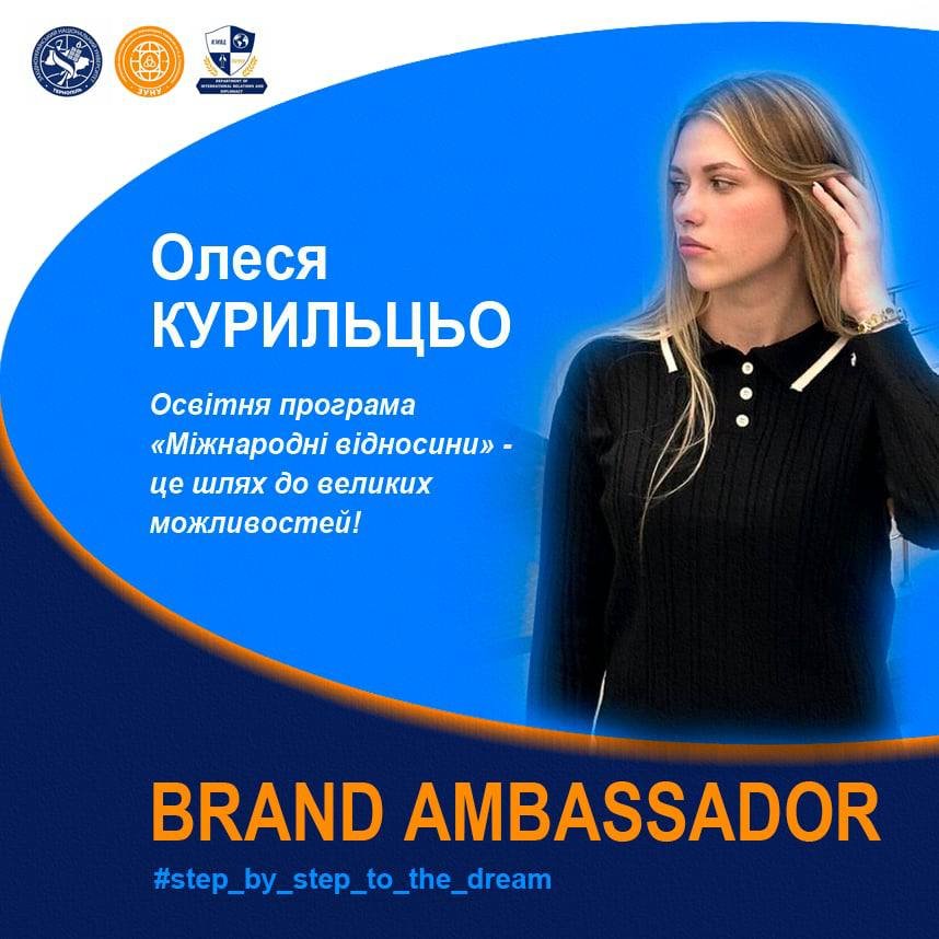 Студенти про навчання у Західноукраїнському національному університеті