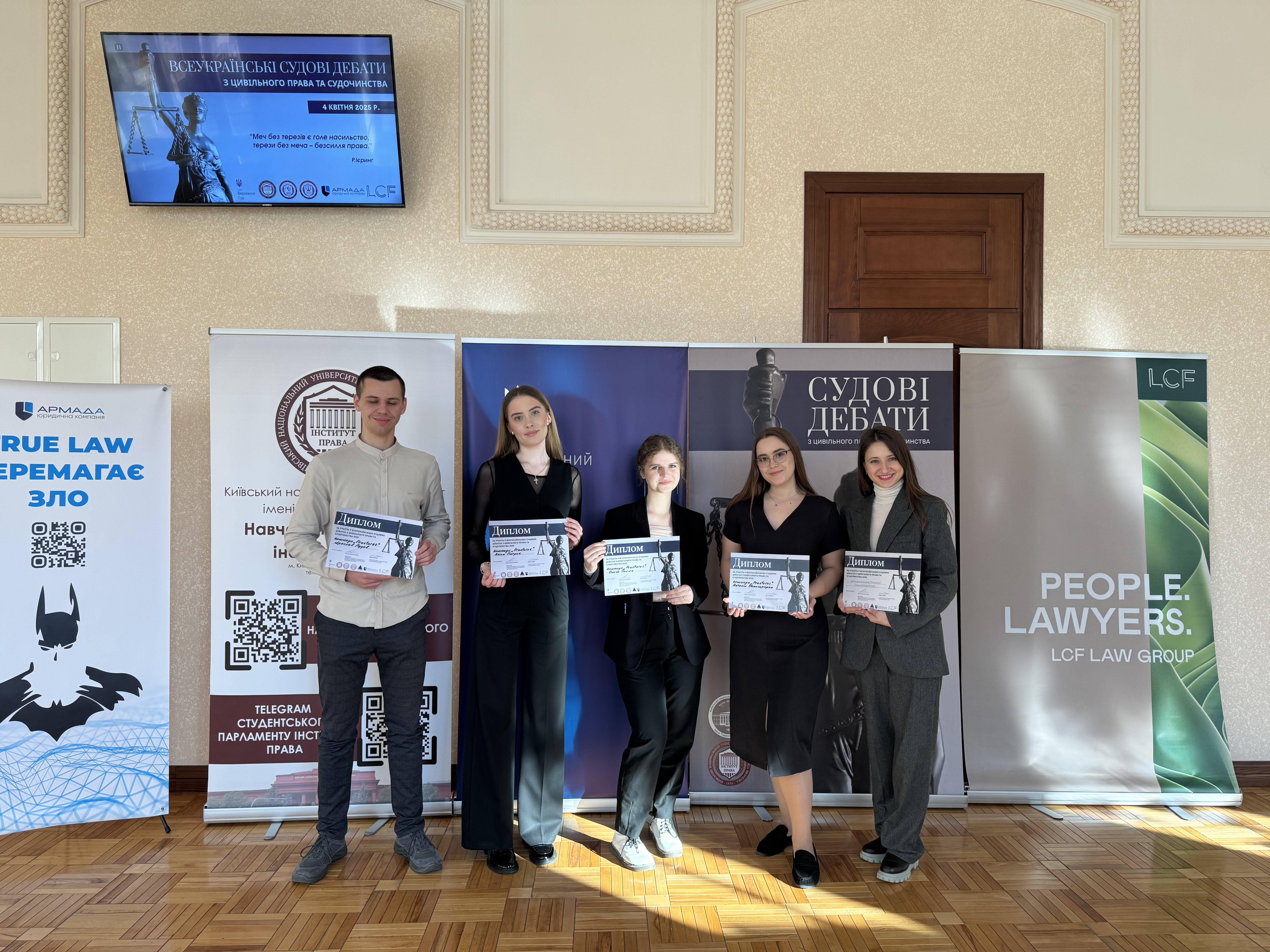 Команда Західноукраїнського національного університету взяла участь у Всеукраїнських дебатах із цивільного права та судочинства