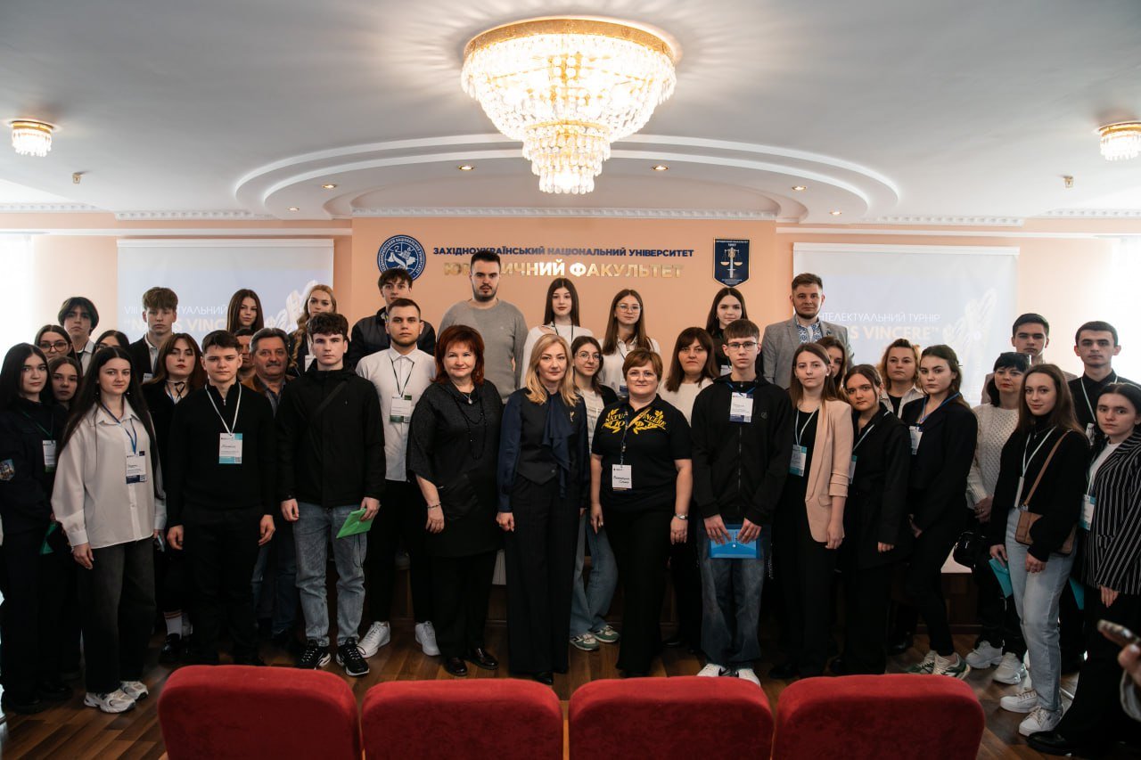 Результати VIII Відкритого західноукраїнського інтелектуального турніру «NATUS VINCERE» на кубок ректора Західноукраїнського національного університету