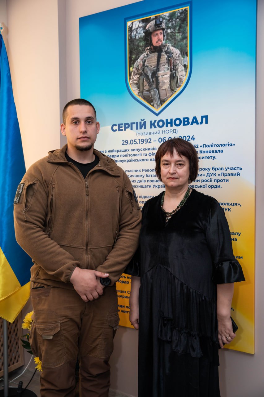 Вшанували пам'ять Сергія Коновала