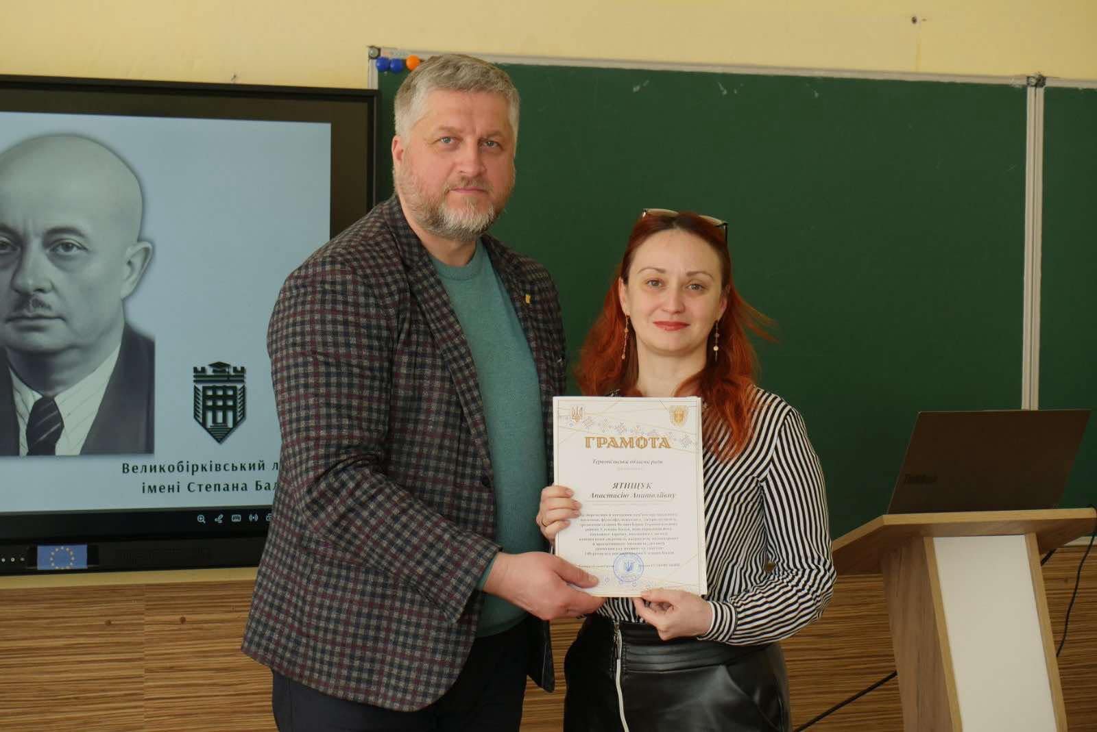 Доцент кафедри психології та соціальної роботи ЗУНУ взяла участь у погашенні поштової марки від Укрпошти