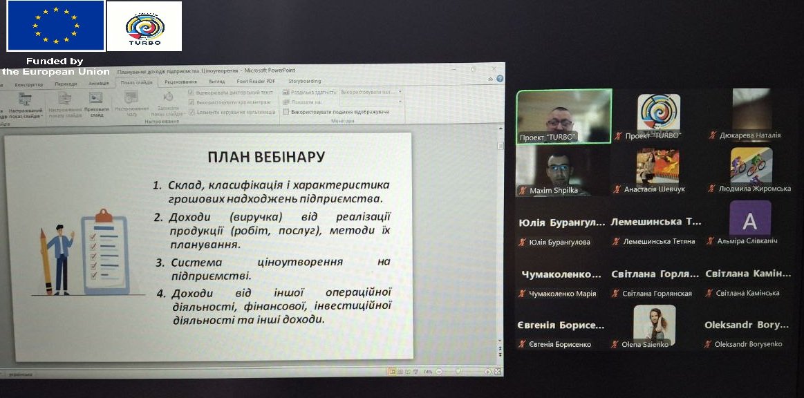 Учасники проєкту TURBO опановували дисципліну «Основи бізнес-планування»