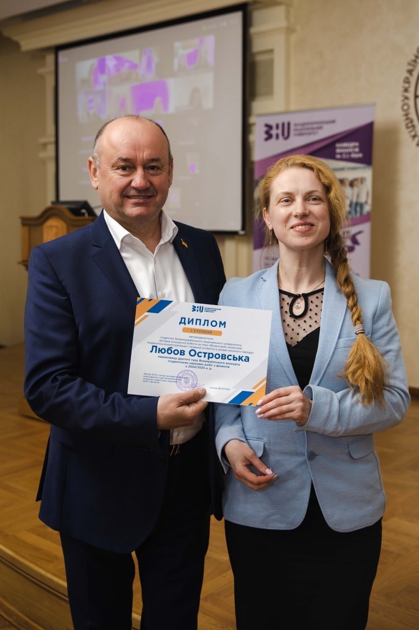Лідерство у студентській науці