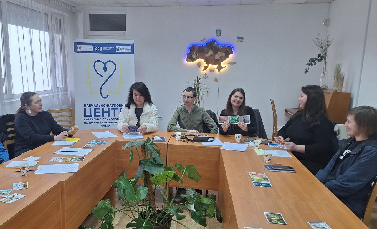 У Західноукраїнському національному університеті тривають тренінги з психологічної підтримки внутрішньо переміщених осіб у межах проєкту ТURBO