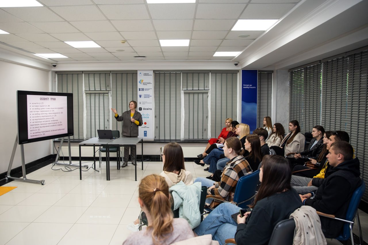 Рівні права – рівні можливості