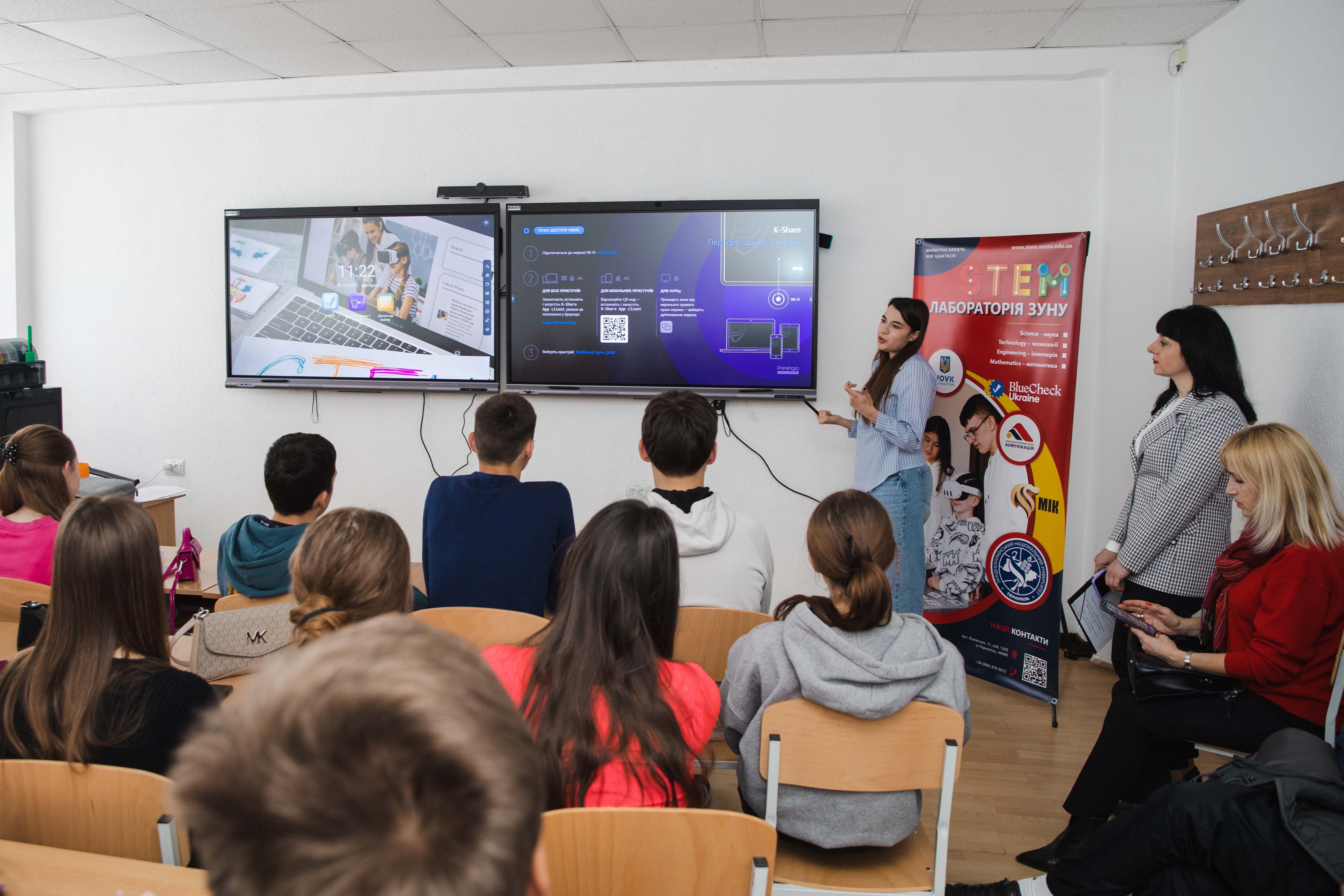 STEM-освіта, як інструмент професійного самовизначення старшокласників