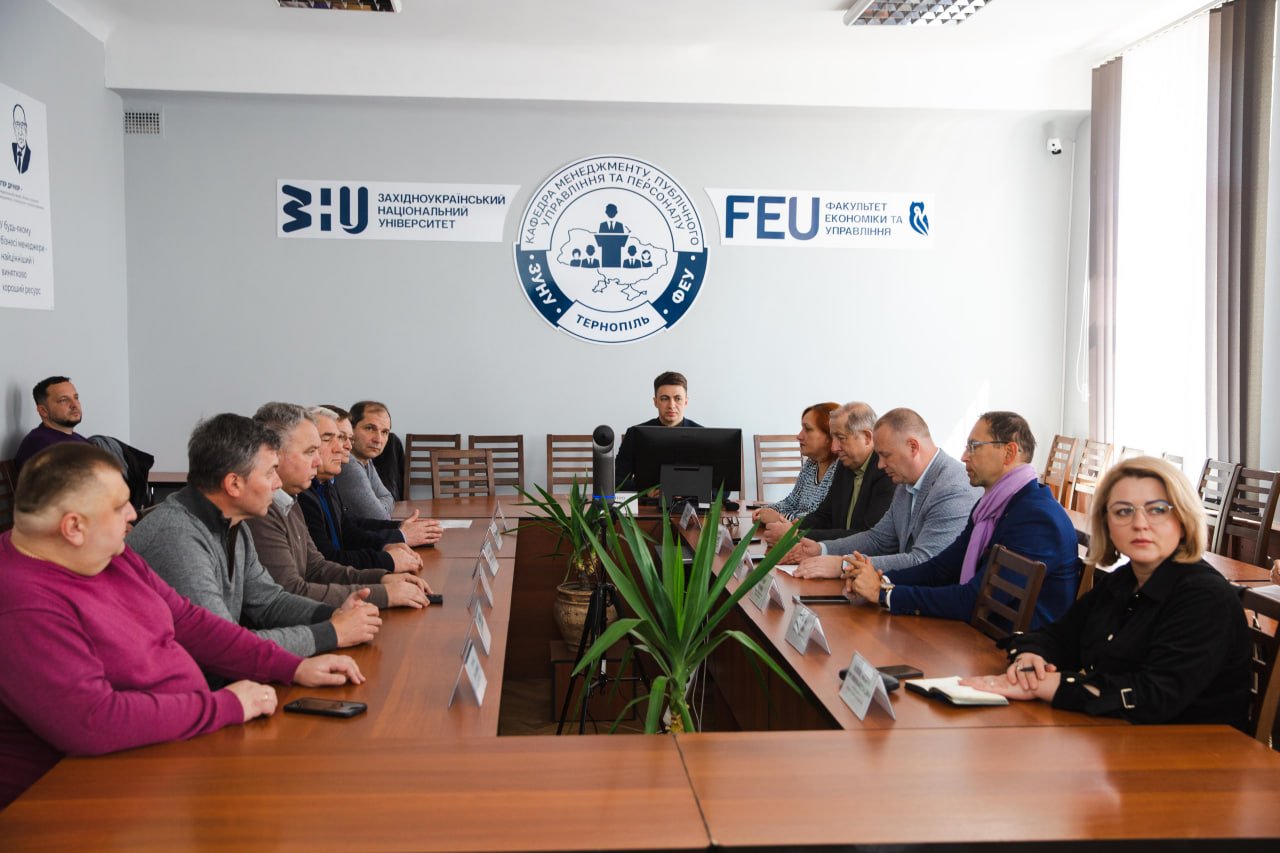 Організаційне засідання ради стейкхолдерів факультету економіки та управління