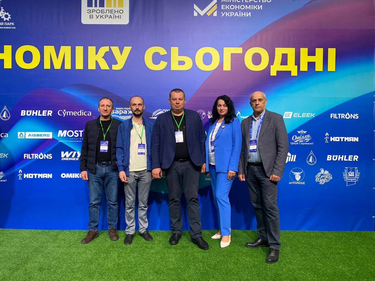 Економічний форум «Зроблено в Україні: Тернопільщина 2025»