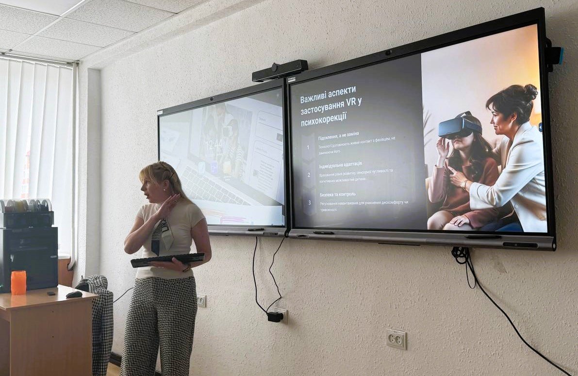 Застосування VR та інтерактивних столів у психокорекційній роботі з особливими дітьми