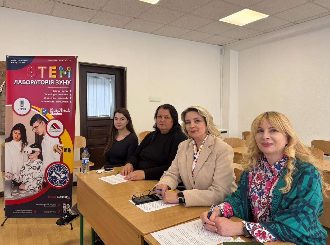 Міжнародна співпраця у сфері психології, інклюзії та цифрових інновацій: досвід італійських фахівців для України