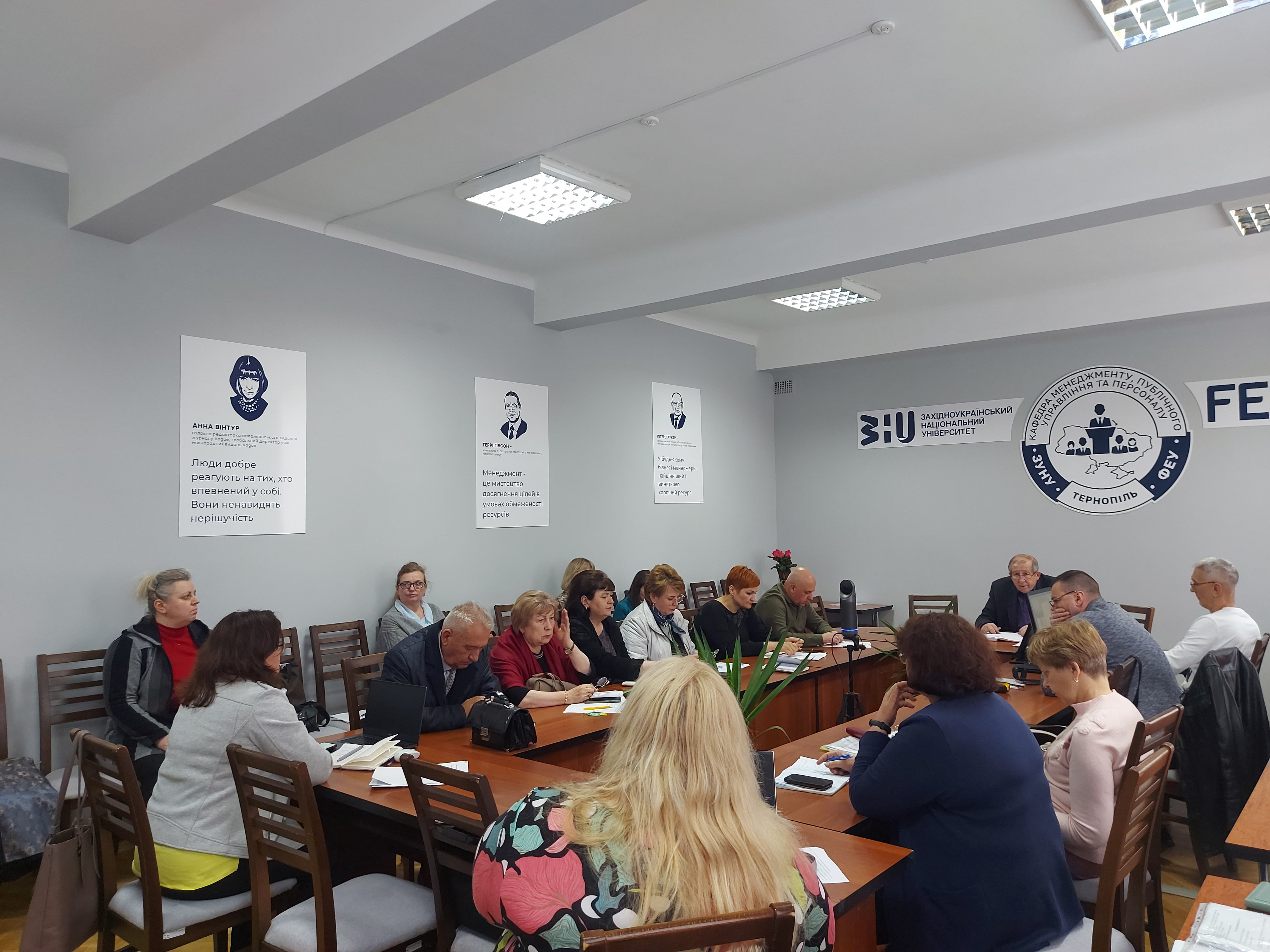 Розширене засідання кафедри менеджменту, публічного управління та персоналу щодо обговорення освітніх програм