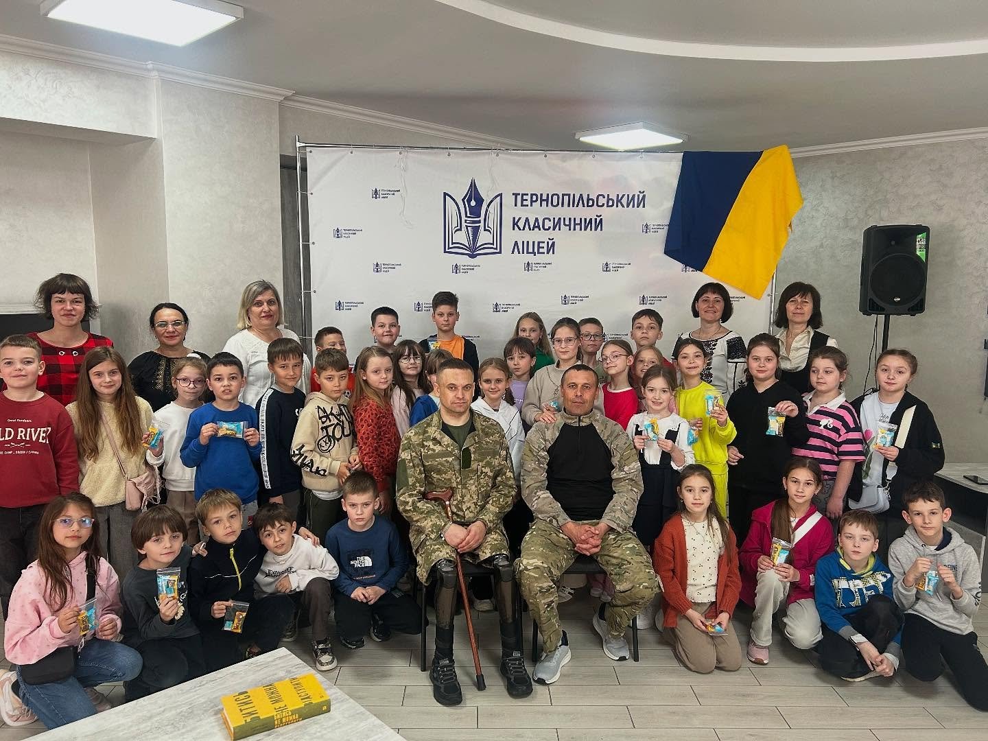 Урок мужності, єдності та підтримки