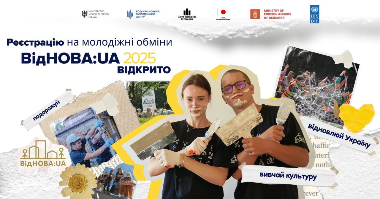 До уваги студентів Західноукраїнського національного університету!