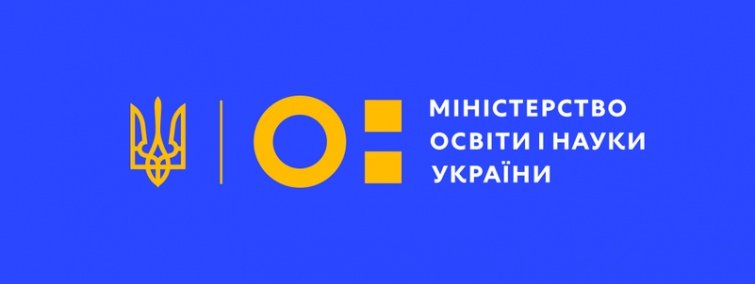 ЗУНУ пройшов державну атестацію наукових установ та закладів вищої освіти за двома науковими напрямами