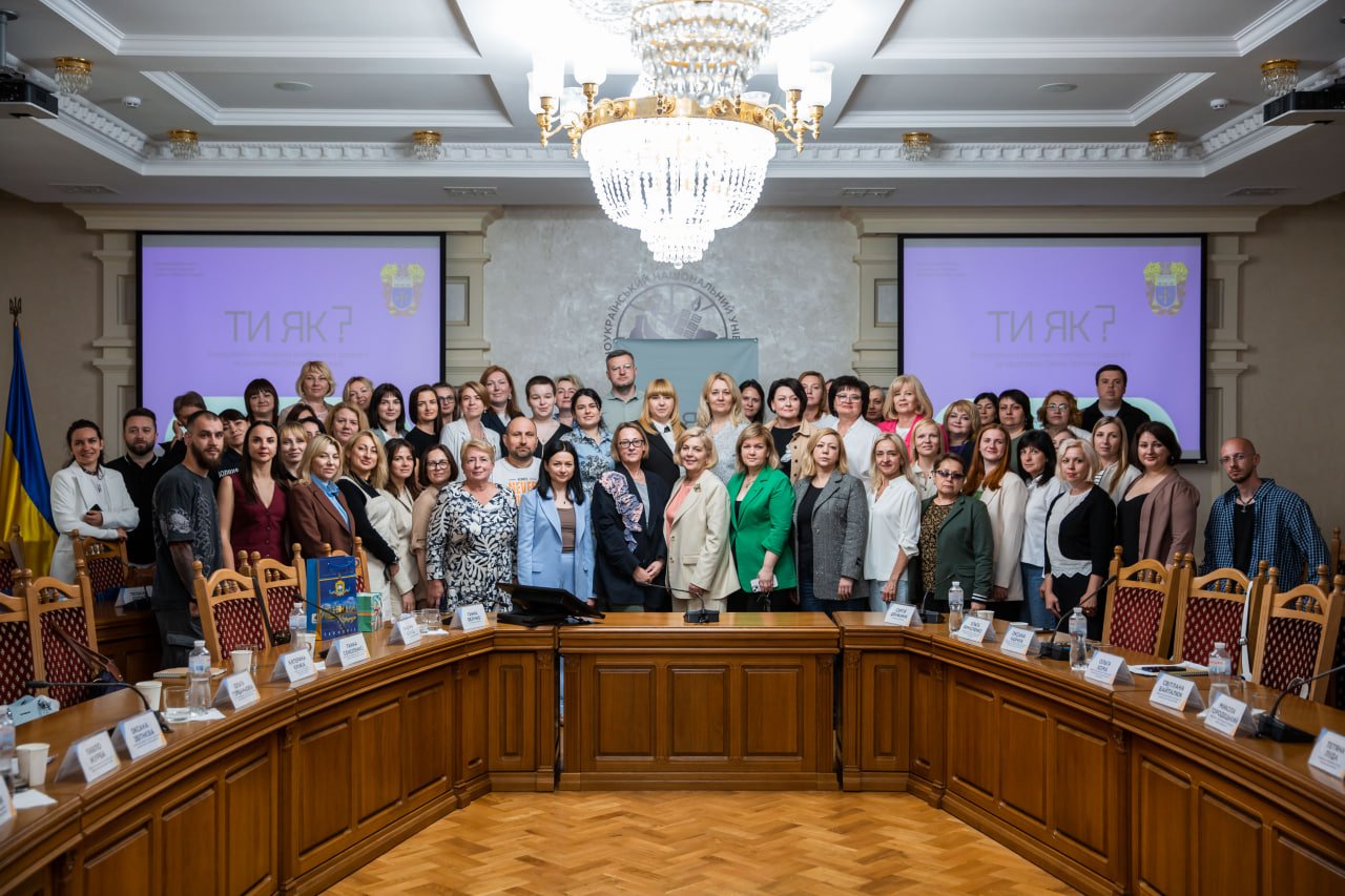 Робоча нарада координаційного центру з психічного здоров’я КМУ та регіональних координаторів