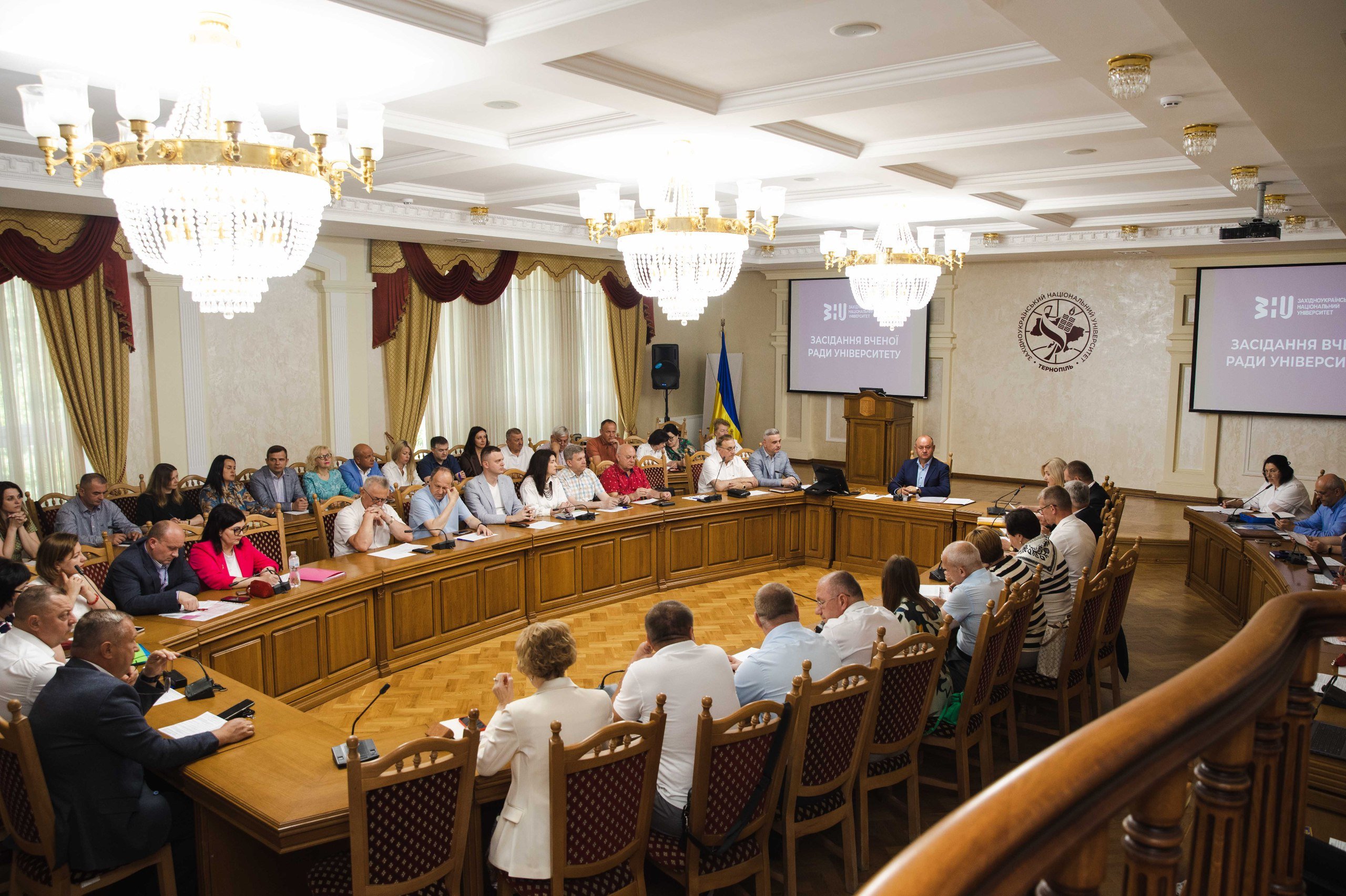 Засідання вченої ради
