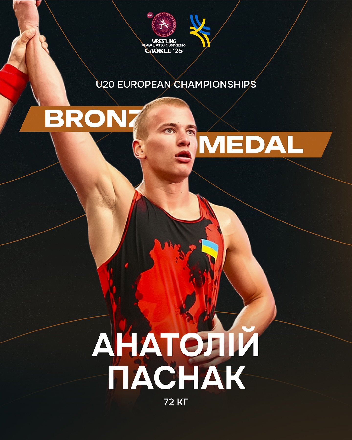 Студент ЗУНУ призер Чемпіонату Європи з греко-римської боротьби
