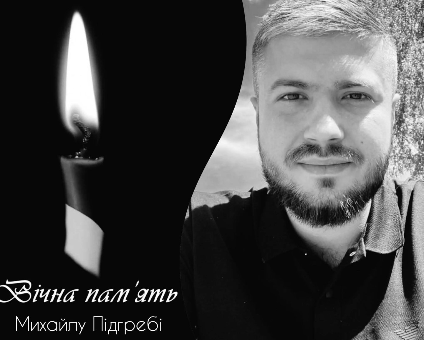 Сумуємо...