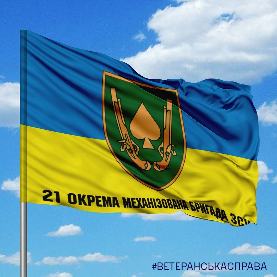 Зроби крок на зустріч справжній професії – обирай військову службу за контрактом у 21 окремій механізованій бригаді!