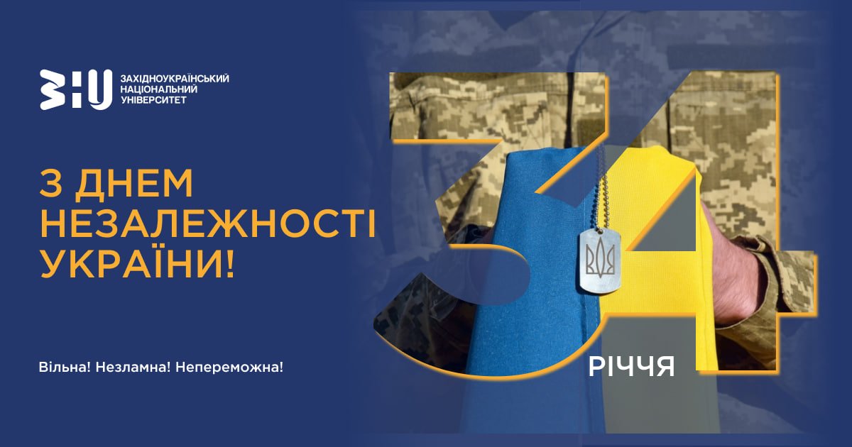 Дорогі друзі!