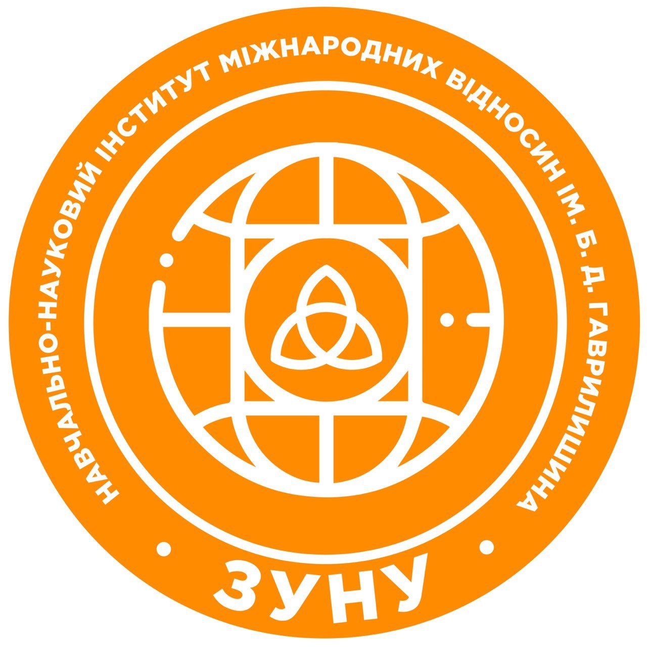 До відома університетської спільноти!