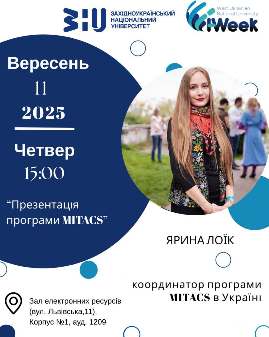 Презентація програми MITACS у межах Міжнародного тижня у ЗУНУ