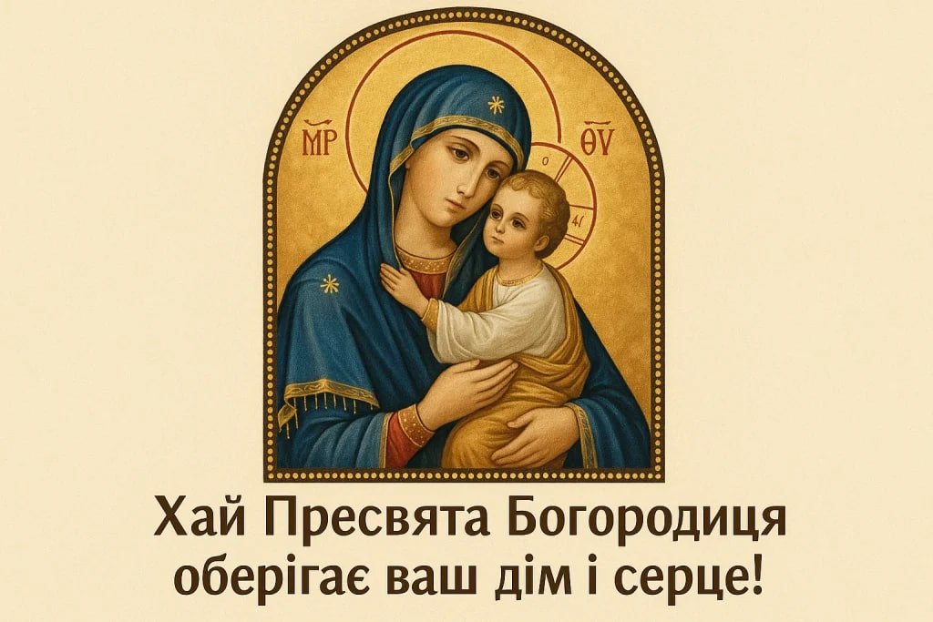 До уваги університетської спільноти!