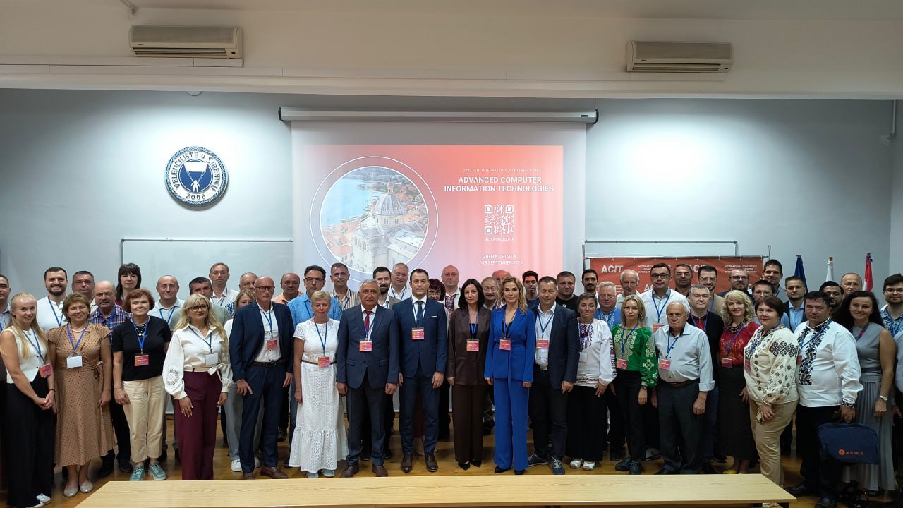 Міжнародна наукова конференція «2025 15th International Conference on Advanced Computer Information Technologies (ACIT’2025)»
