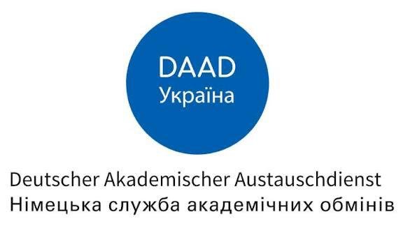 Відкрито конкурс на стипендії DAAD для студентів, аспірантів та вчених