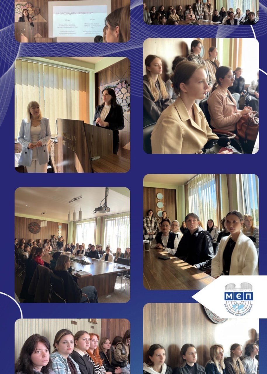 Продовжується реєстрація на навчання у Школі польського та європейського права
