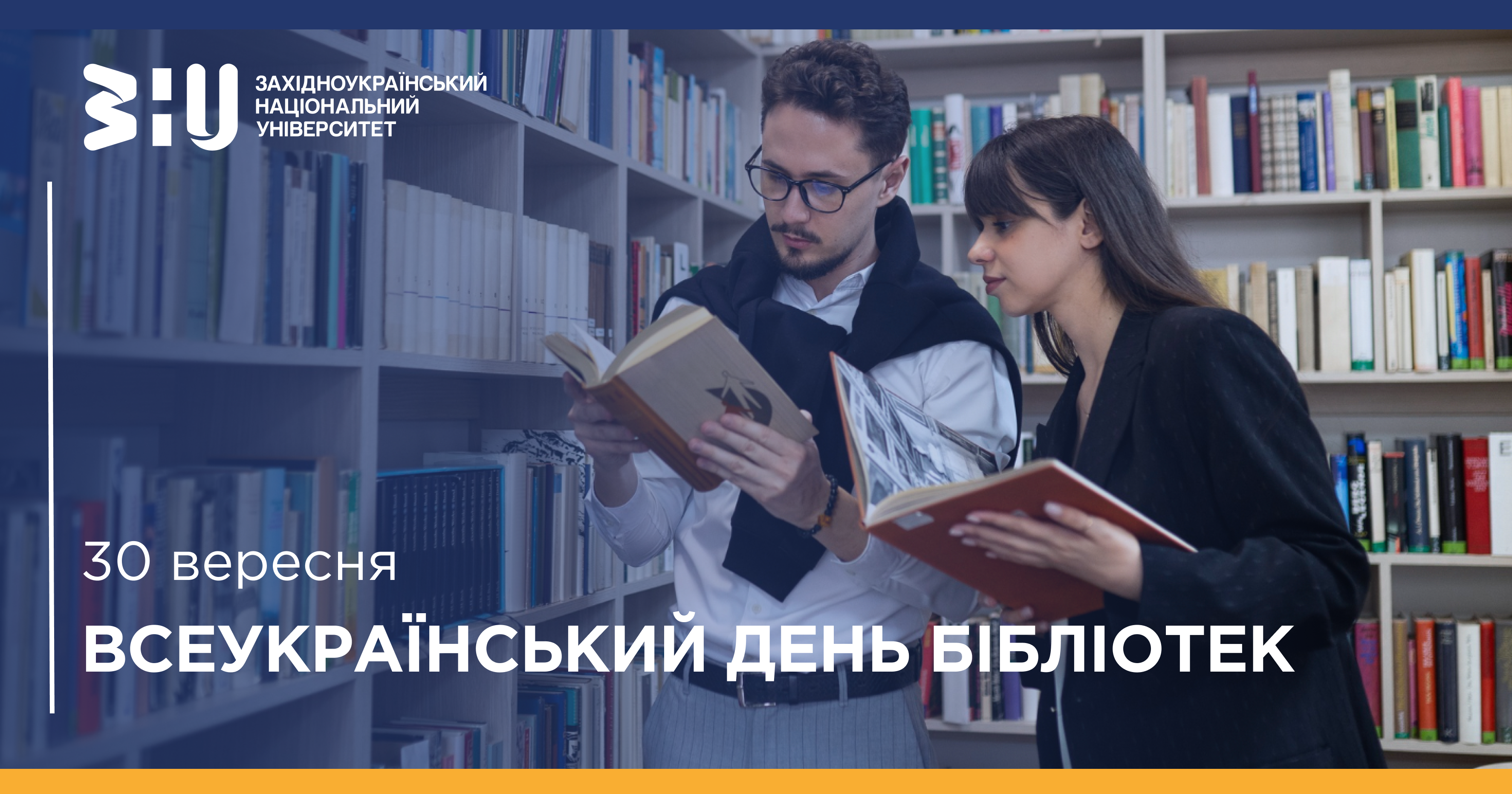 Шановні працівники бібліотеки ім. Л. Каніщенка!