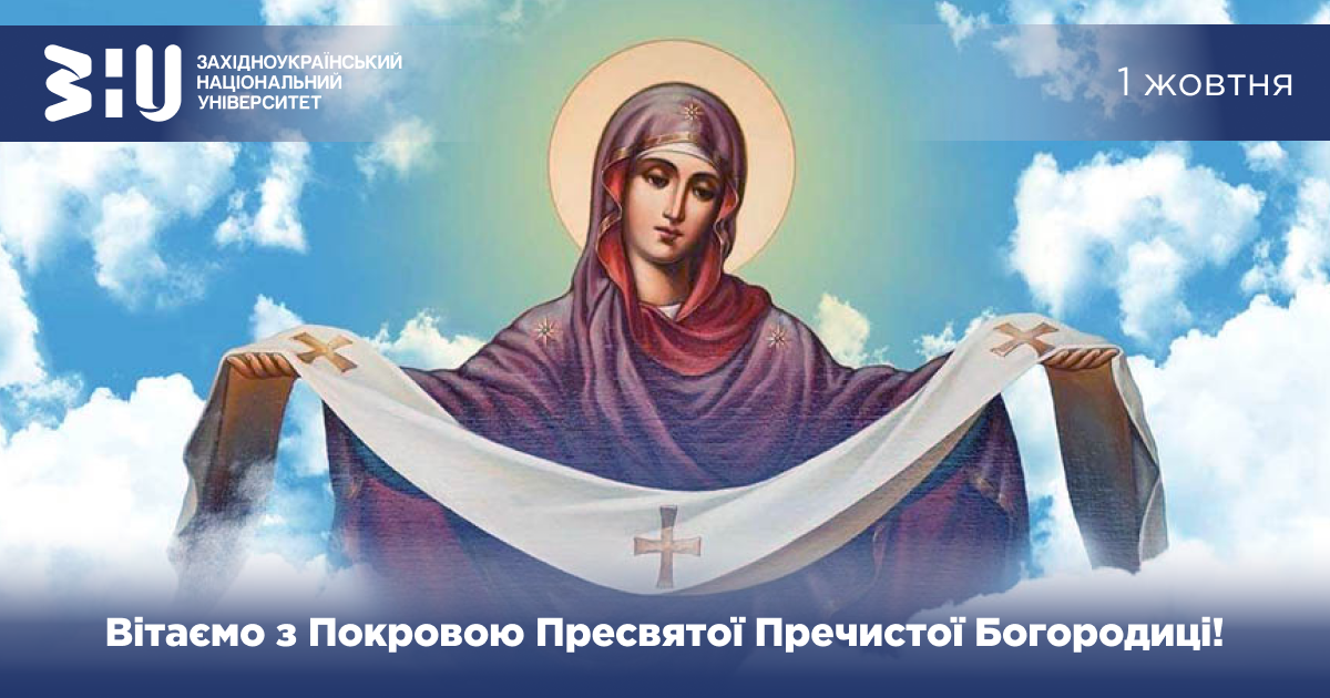 Дорога університетська родино!