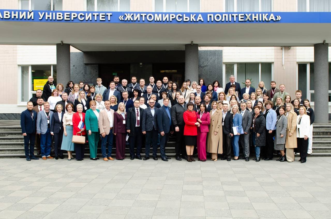 Всеукраїнська конференція «Університетський простір: візії майбутнього»
