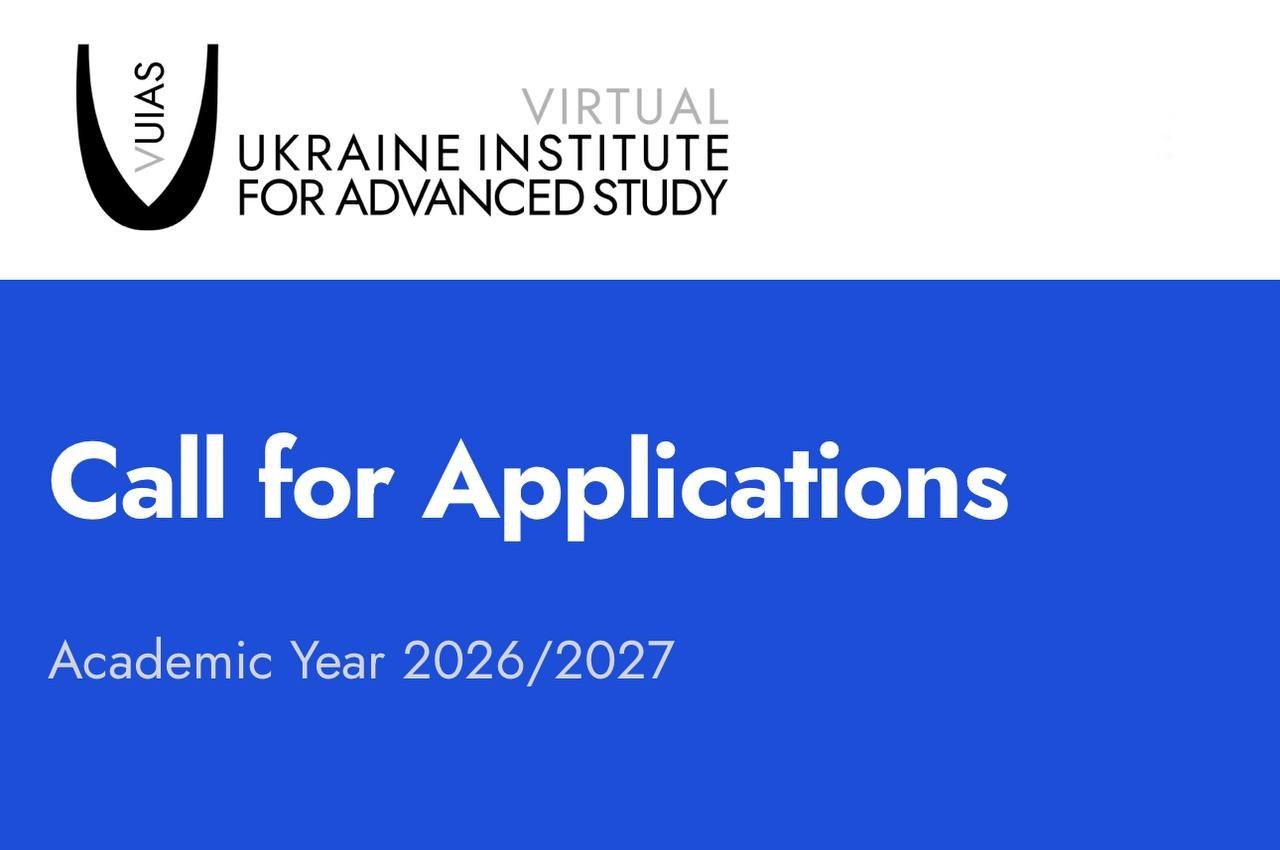 Оголошується прийом заявок на участь у програмі Virtual Ukraine Institute for Advanced Study (VUIAS)