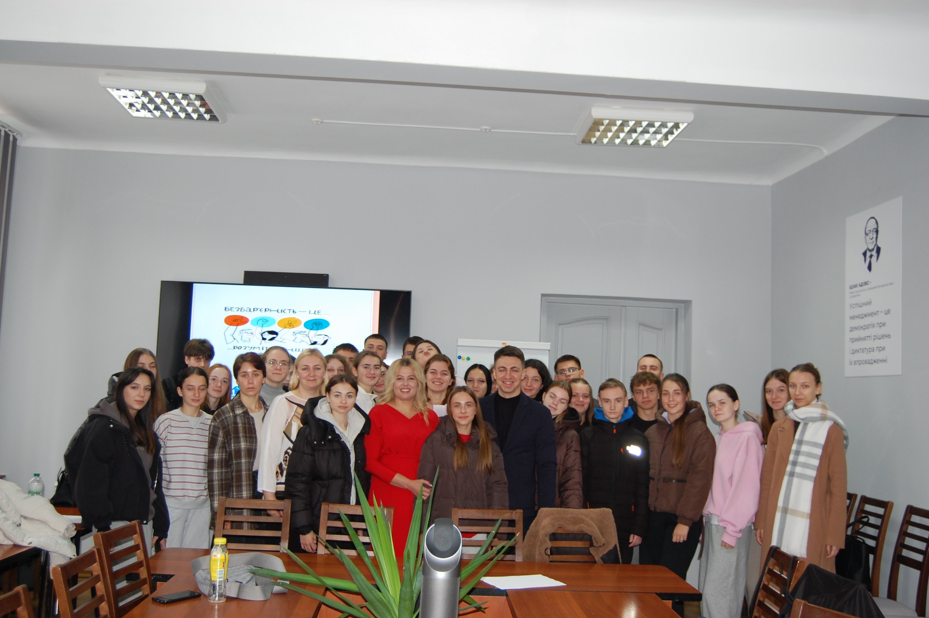 Серія тренінгів «Культура безбар'єрного спілкування» продовжується!