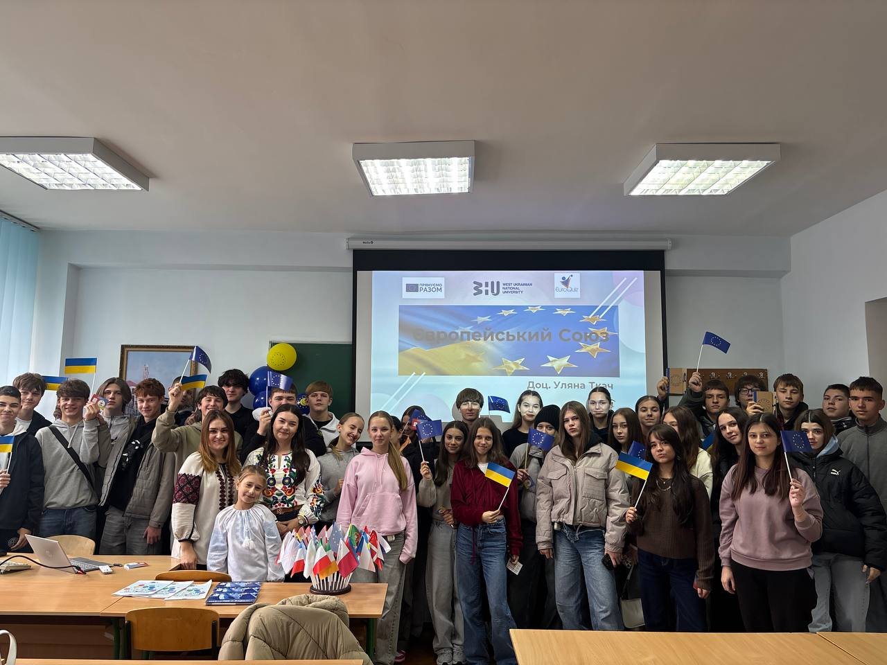 Україна на шляху до Європейського Союзу!
