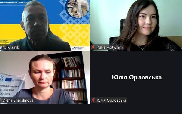 Представниці Західноукраїнського національного університету взяли участь у семінарі-тренінгу для команд проєктів-переможців Erasmus+ напряму Jean Monnet