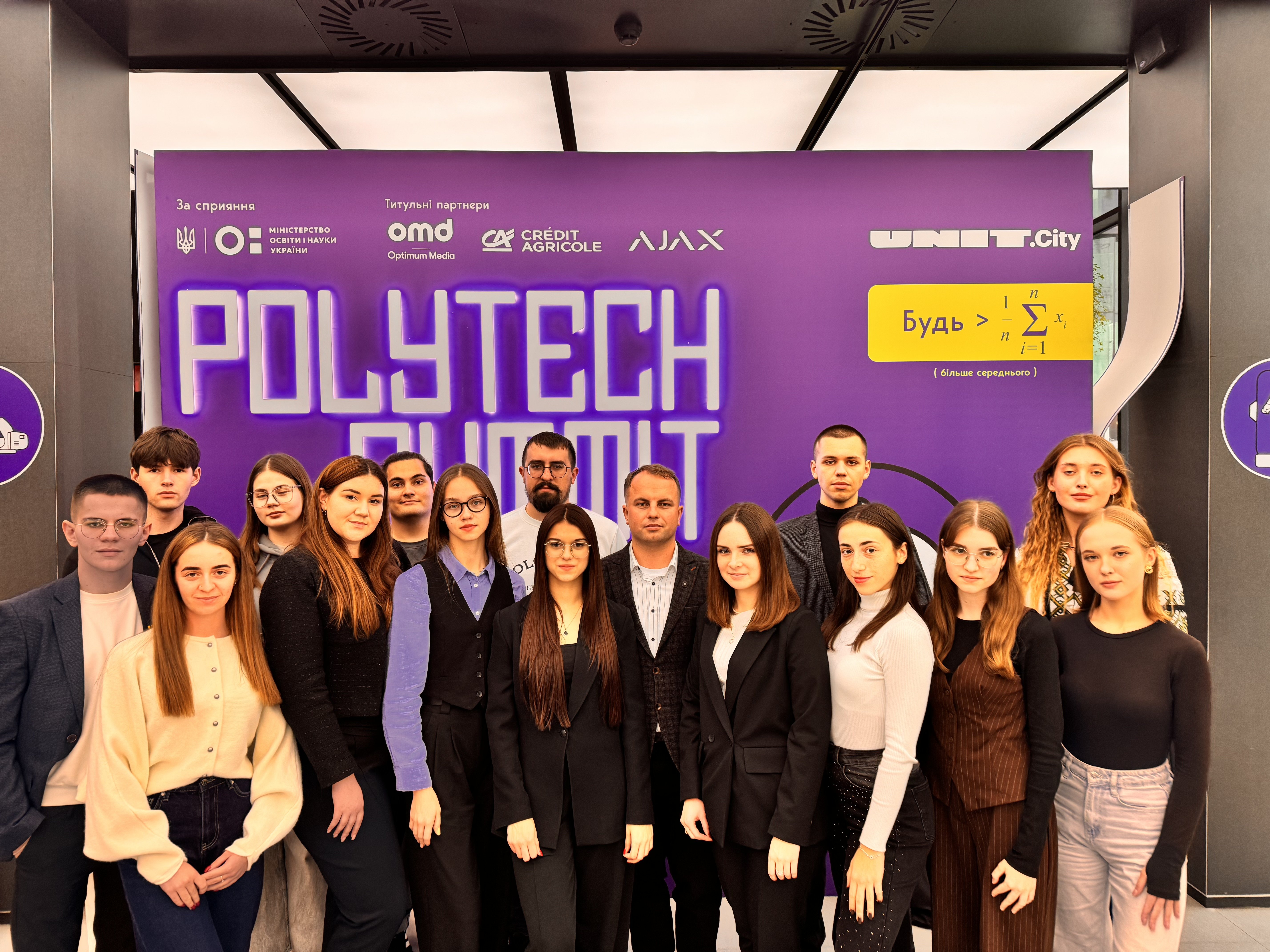 Студенти та викладачі ЗУНУ відвідали PolyTECH Summit